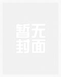 校草他过于优秀
